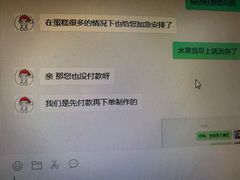 -兔兔家蛋糕甜品(德胜店)