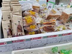 -北京稻香村(甘家口店)
