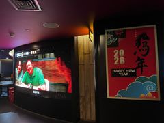 -中影国际影城(兰生大厦CINITY LED店)