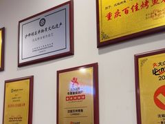 -沈姐万州烤鱼(沙坪坝七中店)