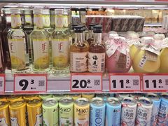 -中粮·祥云小镇