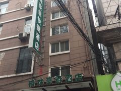 -格林豪泰(天津滨江道店)