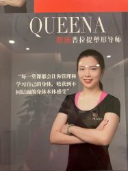 -意施精准塑形普拉提