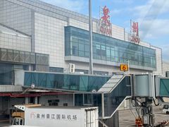 -阿强面线糊
