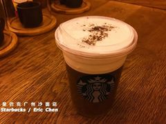 -星巴克臻选(广州沙面店)