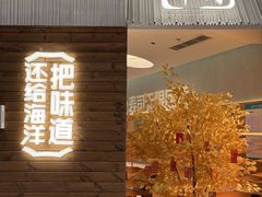 -首开·龙湖成都西宸天街