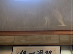 门面-周震馄饨