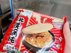 -Olé精品超市(北京合生汇店)