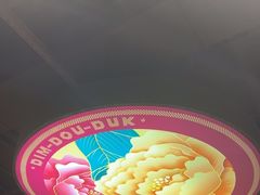 -点都德(汇盈广场店)