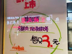 菜单-苹果花园(鞍山路店)