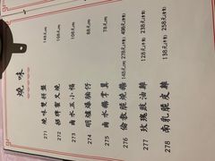 -誉八仙酒楼(静安大悦城店)