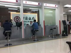 -中国银行(华润城支行)