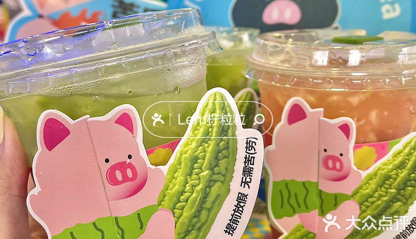 北京路怎么回事！好多猪猪晒黑了！！