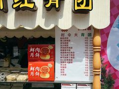 -沈大成(南京东路店)