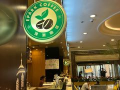 -逸派咖啡 EPARKCOFFEE(广安门店)