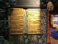 -侯家庄阿才有品私房菜馆