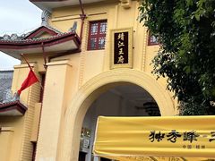 -桂林独秀峰王城景区
