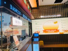 -陈家生煎(三坊七巷店)