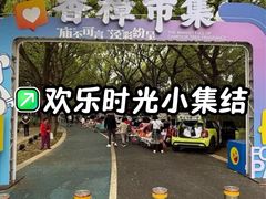 -昆山城市生态森林公园