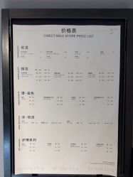 点击看大图 -3AM·S HAIR SALON烫发染发接发