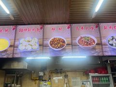 -小胖包子王(赵公口店)