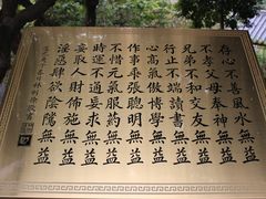 -广州神农草堂中医药博物馆