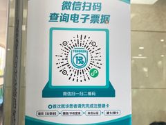 -首都医科大学附属北京同仁医院(西区)