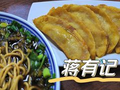-小厨娘绣中淮扬(大行宫科巷店)