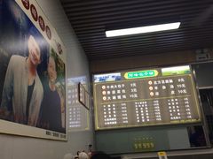 -阿峰包子铺