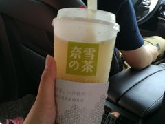 -奈雪的茶(湖滨银泰in77C区PRO店)