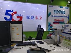 -中国电信营业厅(翔殷路)