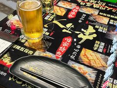 -纪录片《人生一串》体验店(静安店)