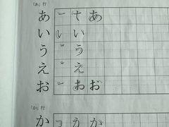 -扬格外语学校(芝罘校区)