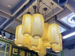 -巴卤社老火锅(财富店)