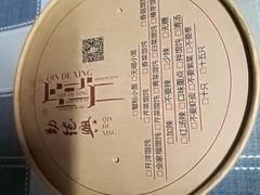 -勤德兴(湖滨路店)