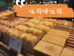 -木子木水日式烫面包(世界城光谷店)