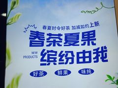 -加减茶饮(高沙店)