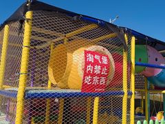 -黑石礁公园