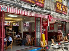 -阿昌白族石板烧(大理古城店)