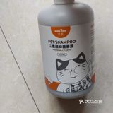 洗猫大行动