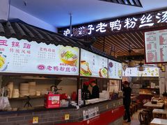-桂源铺(亚新广场店)