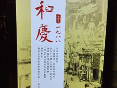-小和庆·知味(首铸万科店)