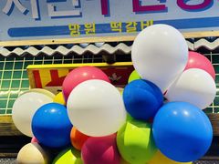 -姜胖胖首尔自助烤肉·街头小吃大排档(国瑞中心店)