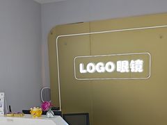 -LOGO眼镜·蔡司品牌折扣店(龙华清湖店)