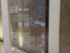 -重庆解放碑威斯汀酒店