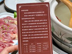 -四点金粥底火锅(沂州里店)
