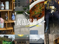 -卫鼎轩·曹公馆(鼓楼店)