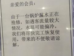 -舒适堡(宝地广场店)