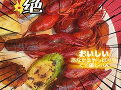 小龙虾-锦厨国际自助餐厅 · 云端景观 (昆明索菲特大酒店)