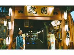 门面-乾园(天河城店)